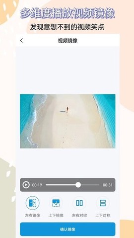 视频提取助手图2
