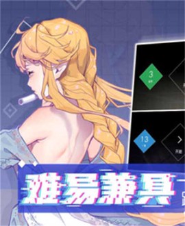 心跳旋律中文版[图2]