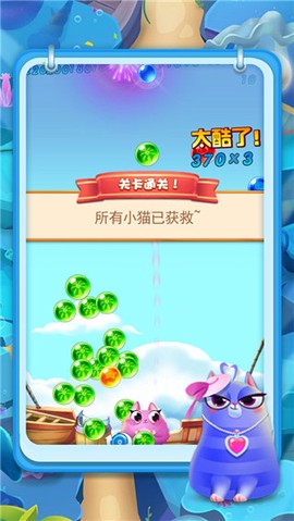 全民救猫咪[图1]