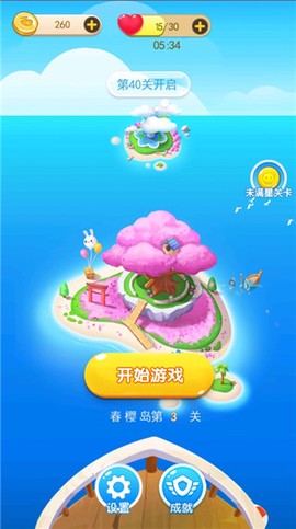 全民救猫咪[图2]