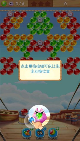 全民救猫咪[图6]