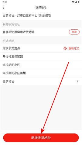 联华鲸选[图4]