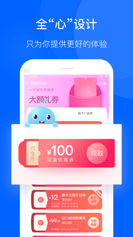联华鲸选图2