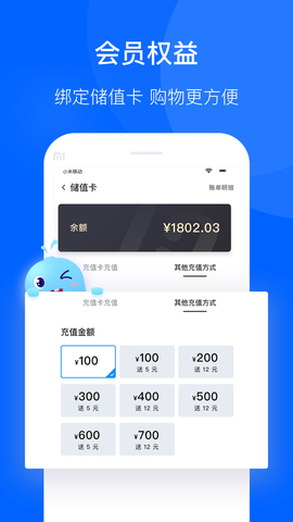 联华鲸选图3