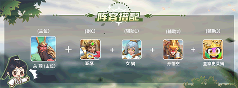 英灵对决[图3]