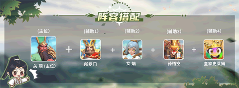 英灵对决[图4]