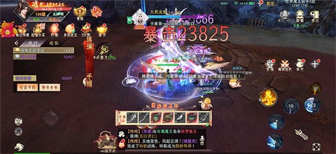 侠客传说[图2]
