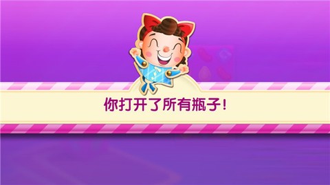 糖果苏打传奇[图3]