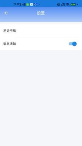 福城管图3