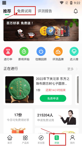 茶友网[图2]