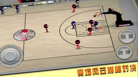 投篮我最牛图1