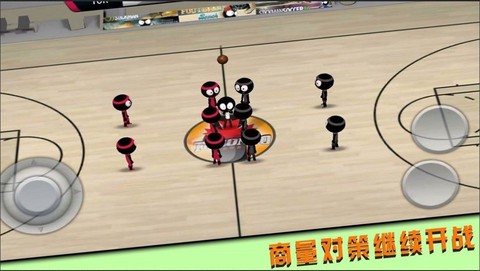 投篮我最牛图3