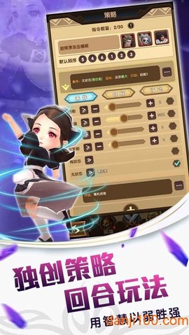 回合智图2