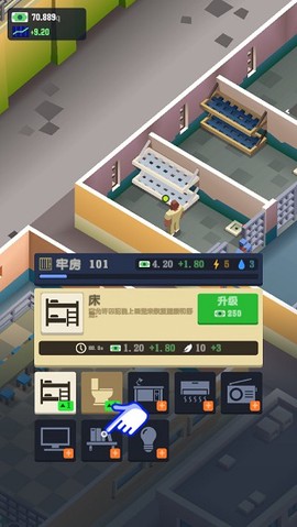 监狱帝国大亨免广告版[图1]