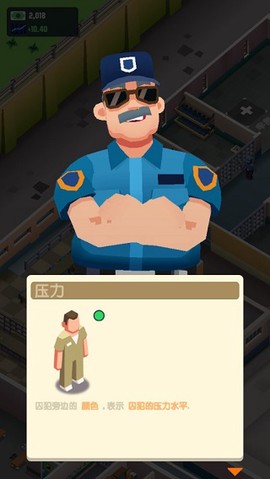 监狱帝国大亨免广告版[图2]