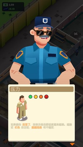 监狱帝国大亨免广告版图3