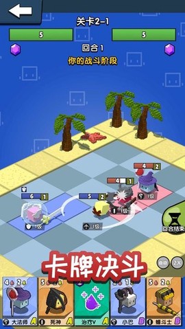 勇士召唤师[图1]