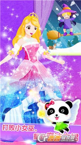 化妆小公主图3