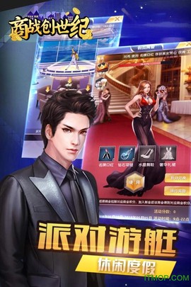 商战创世纪图1