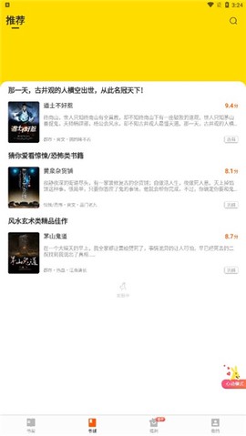 七读免费小说[图2]