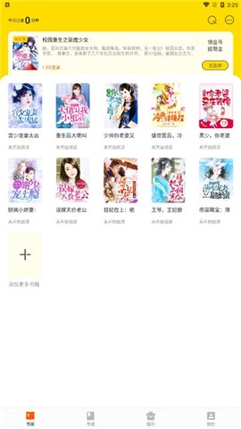 七读免费小说[图5]