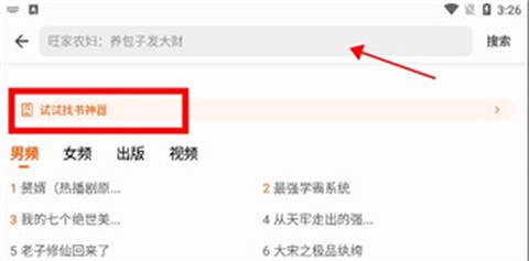 七读免费小说[图7]