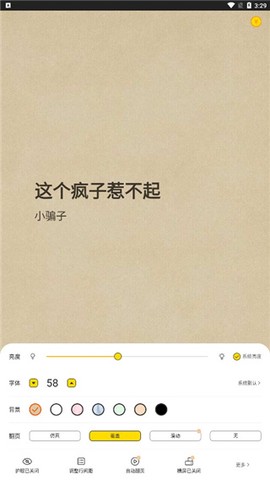 七读免费小说[图11]