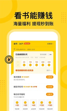 七读免费小说图3