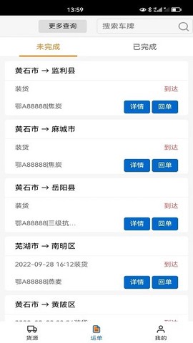 北坤网[图1]
