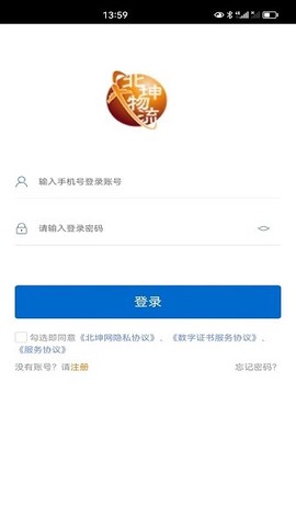 北坤网图1