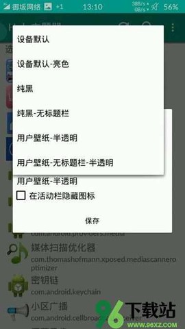 xp3模拟器[图2]