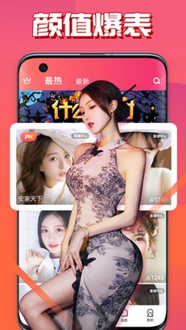 pr九天狐图3