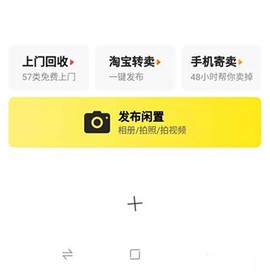 闲鱼二[图2]