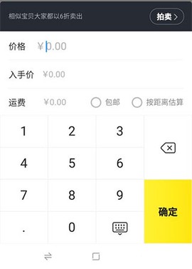 闲鱼二[图7]