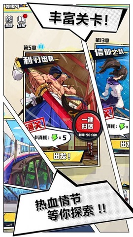街机之王图3