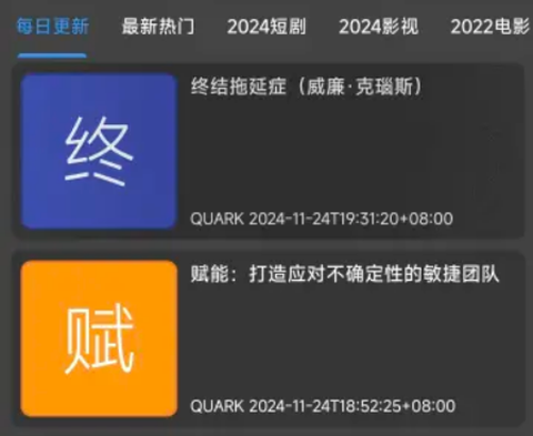 聚合搜索[图1]