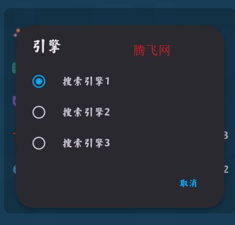 聚合搜索[图3]