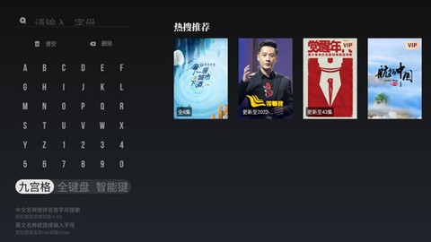 央视影音[图4]
