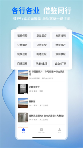 摘小篇[图1]