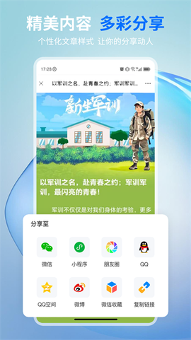 摘小篇图2
