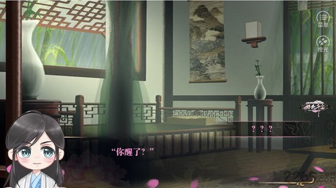 绝世千金图2