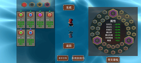 我被困在新手村了[图1]