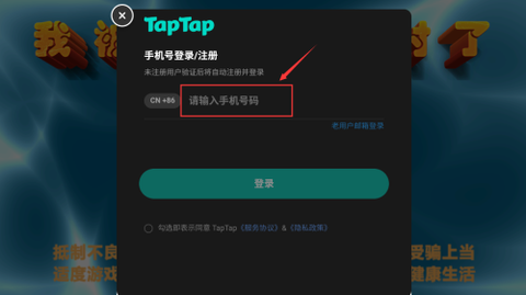 我被困在新手村了图2