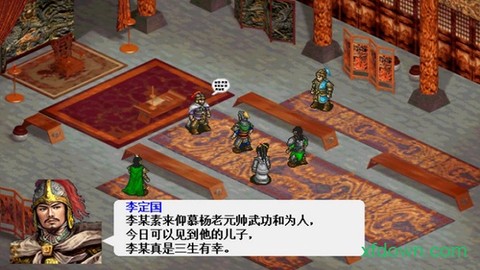 南明英杰传[图2]