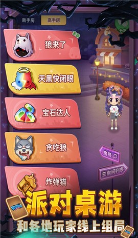 推理学院[图1]
