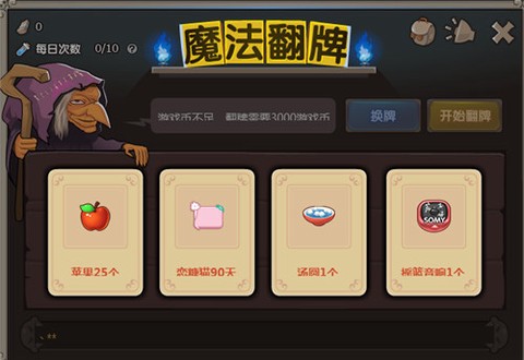 推理学院[图2]