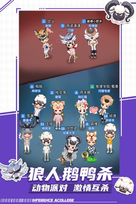 推理学院图3