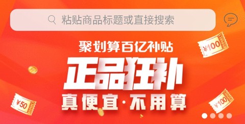 淘一点优惠券[图1]