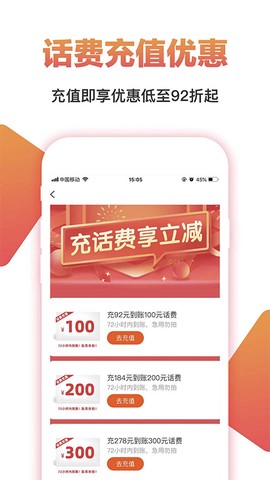 淘一点优惠券图1