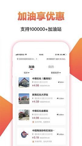 淘一点优惠券图2